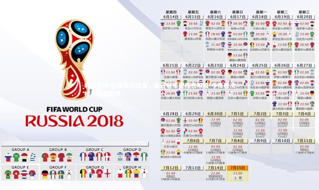 利记官网-杜锋赛前坦言，逼近冠军征程愈艰险 今夜对决抢开局定乾坤